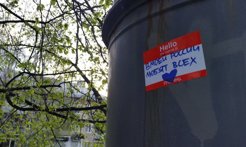 in my Russia, everyone is loved